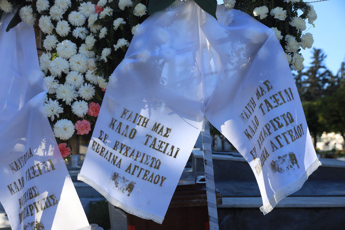 Στεφάνι για την κηδεία της Καίτης Γκρέυ