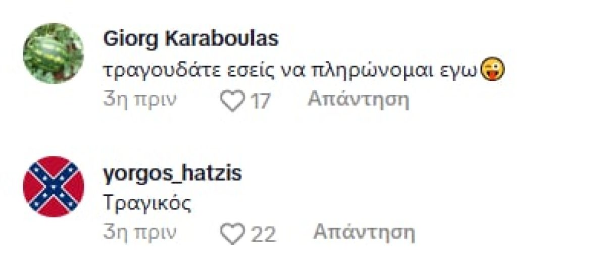 Πάνος Βλάχος: Το «κράξιμο» για το παρδαλό πουκάμισο στη συναυλία του - Κοστίζει σχεδόν όσο ένας μισθός!