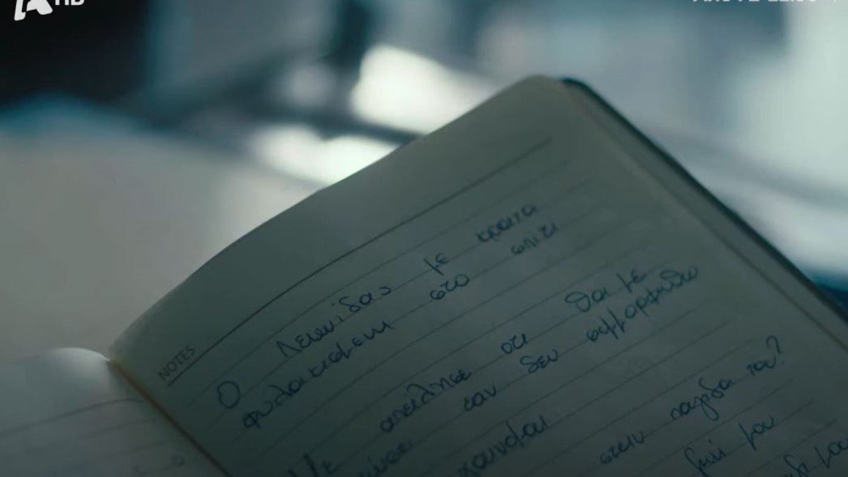 Τιμωρός ALPHA