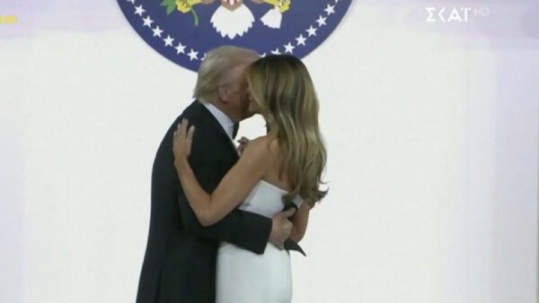 Ο χορός του Τραμπ με τη Μελάνια στην ορκωμοσία του