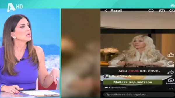 Η Σταματίνα Τσιμτσιλή στο Happy Day