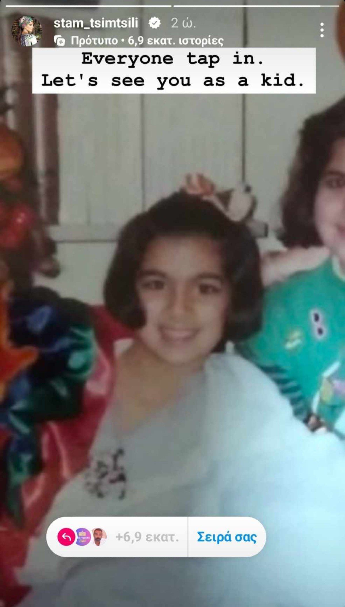 Η Σταματίνα Τσιμτσιλή μικρή