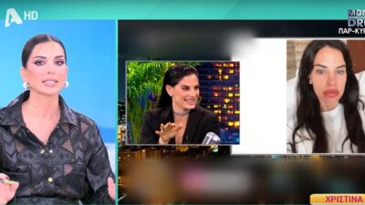 Η Σταματίνα Τσιμτσιλή και η Χριστίνα Μπόμπα