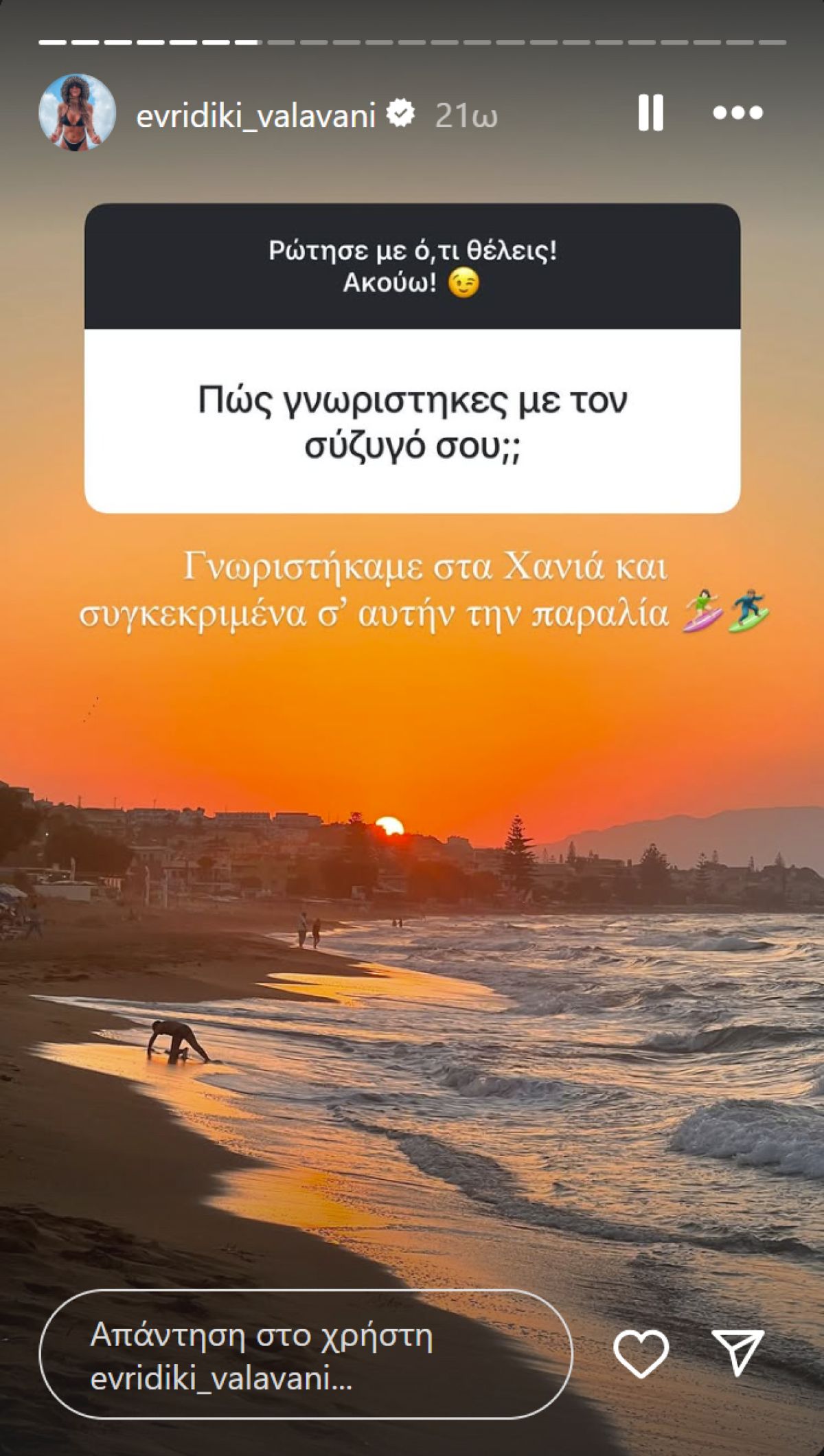 Ευρυδίκη Βαλαβάνη: Η γνωριμία με τον Γρηγόρη Μόργκαν, ο γάμος, η ψυχοθεραπεία και ο λόγος που «δεν φοράει» βέρα