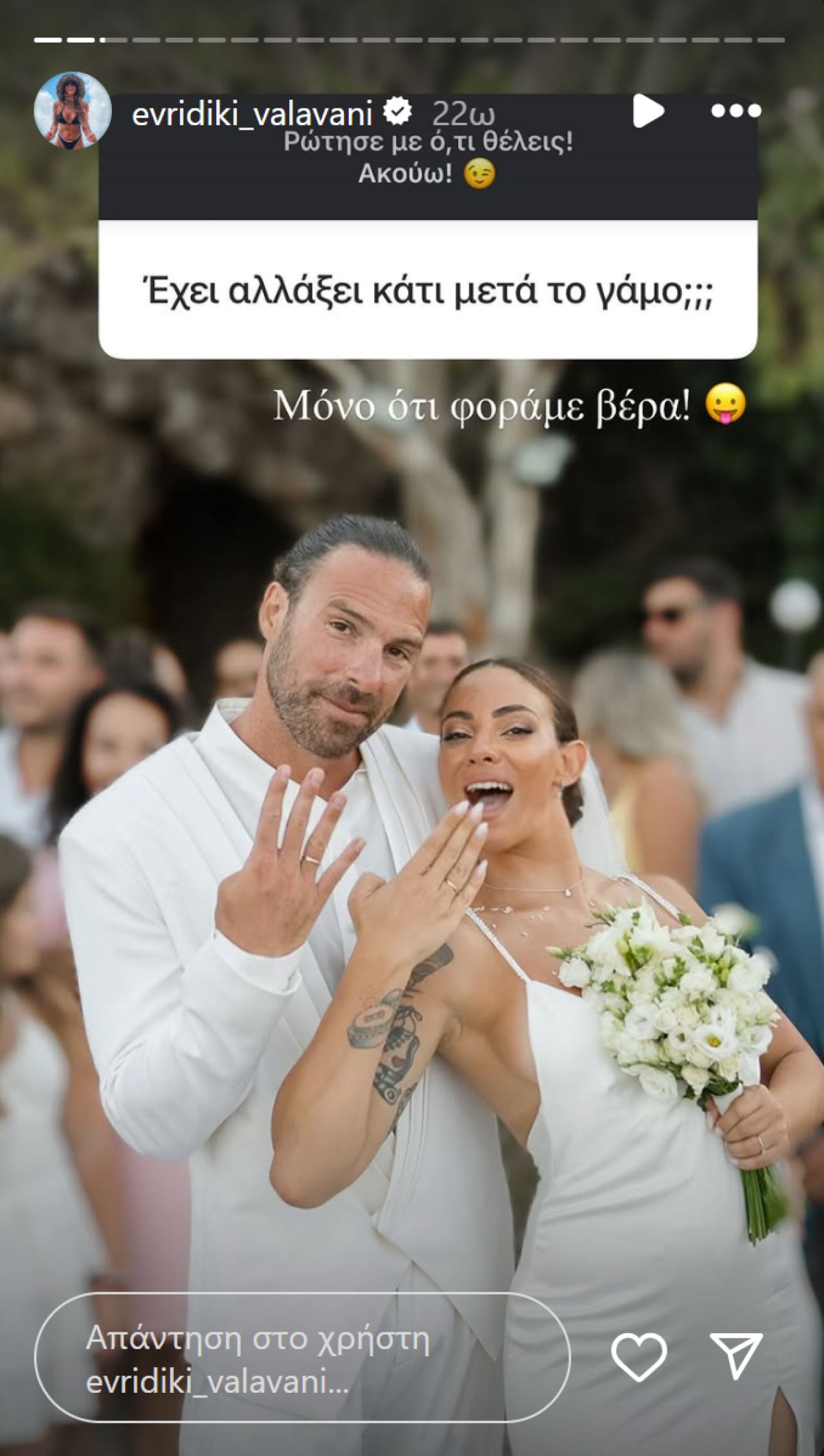 Ευρυδίκη Βαλαβάνη: Η γνωριμία με τον Γρηγόρη Μόργκαν, ο γάμος, η ψυχοθεραπεία και ο λόγος που «δεν φοράει» βέρα