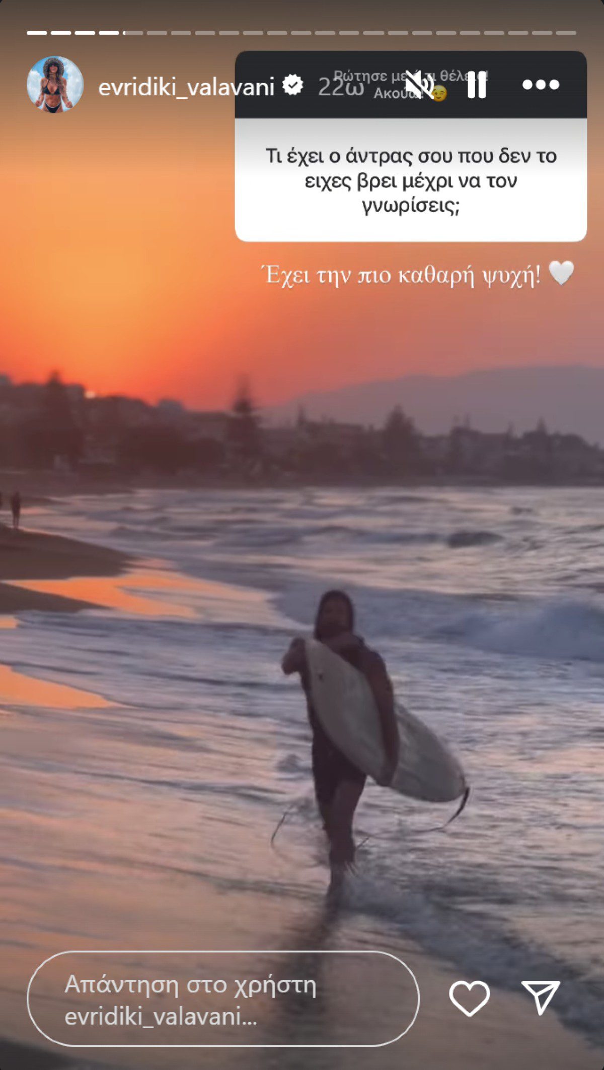 Ευρυδίκη Βαλαβάνη: Η γνωριμία με τον Γρηγόρη Μόργκαν, ο γάμος, η ψυχοθεραπεία και ο λόγος που «δεν φοράει» βέρα