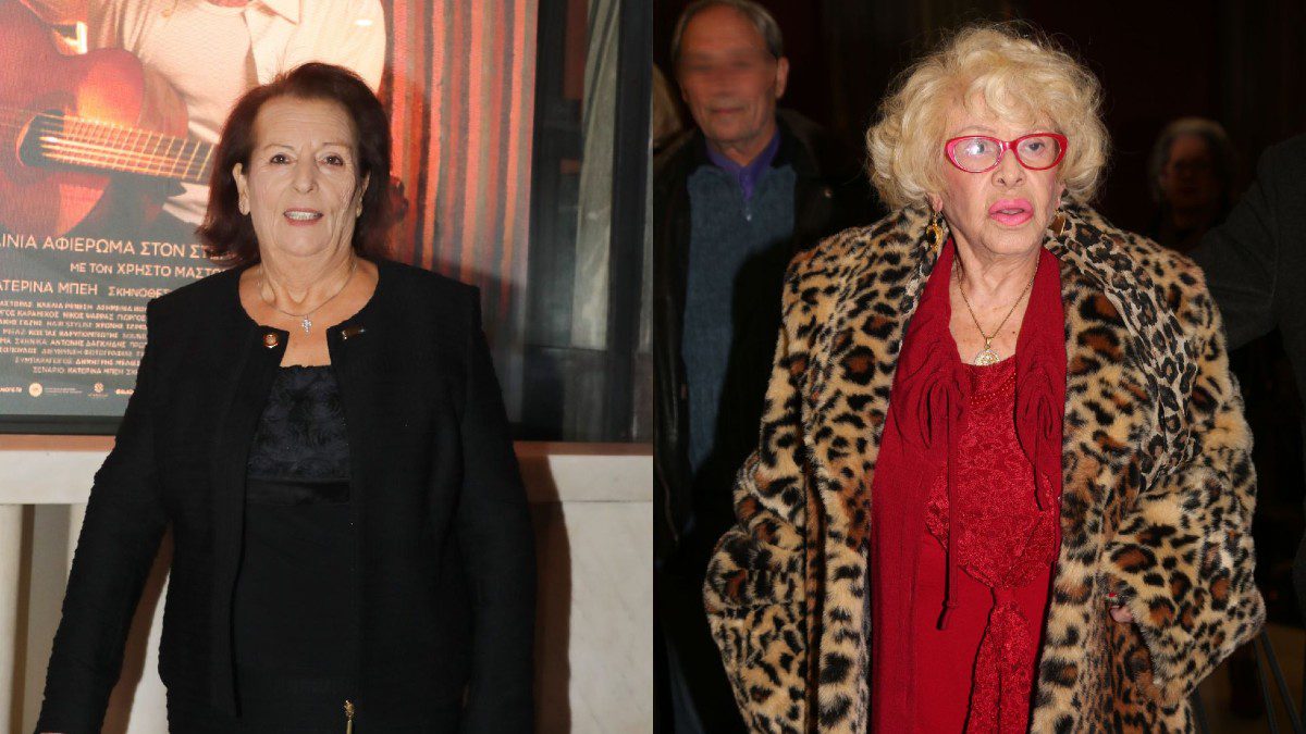 Η Βάσω Καζαντζίδη και η Καίτη Γκρέυ.