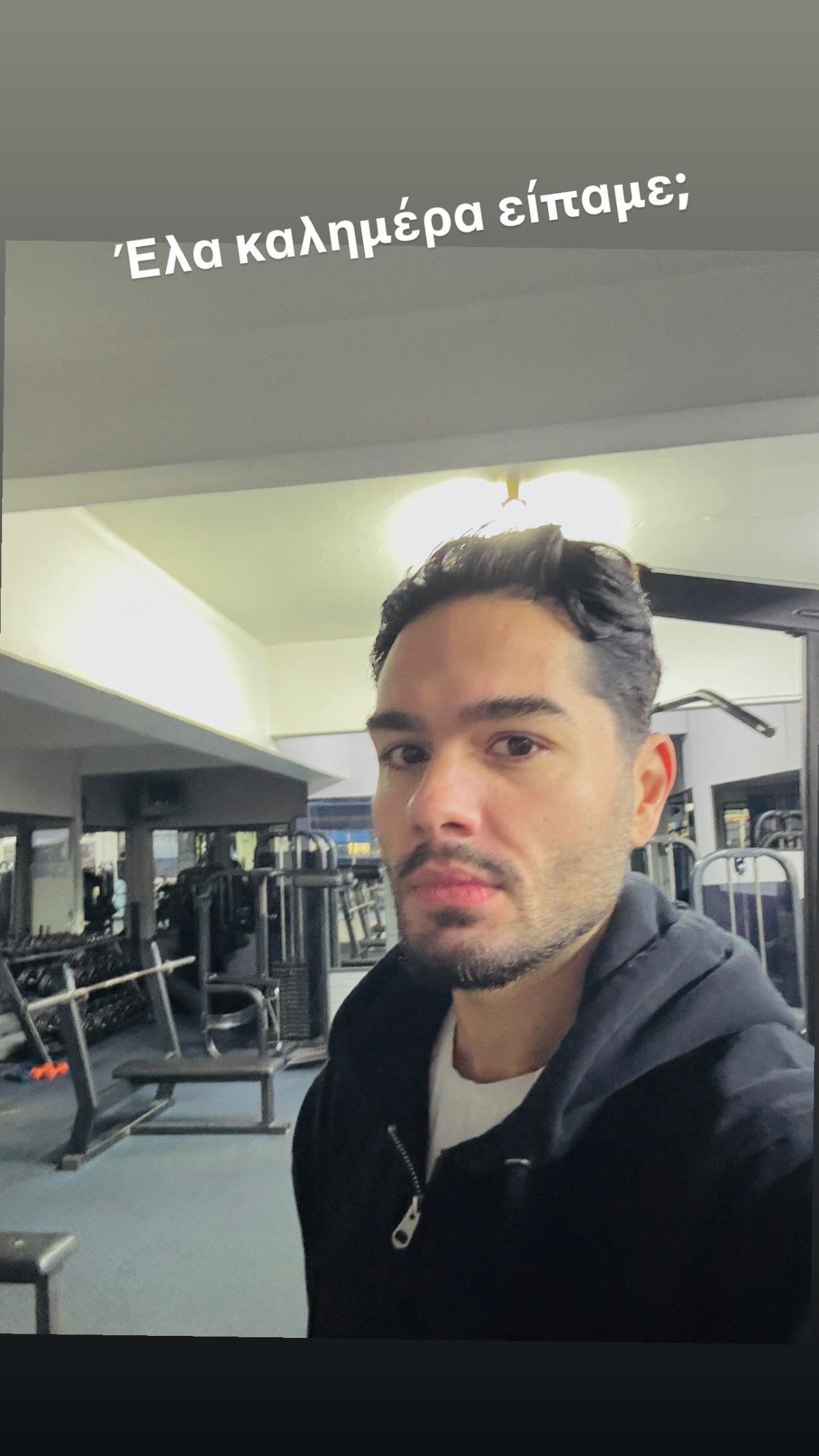 Ο Χρήστος Μάστορας στο γυμναστήριο