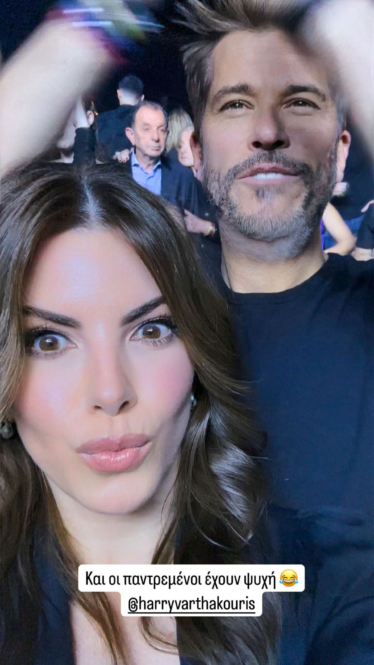 Χάρης και Αντελίνα Βαρθακούρη