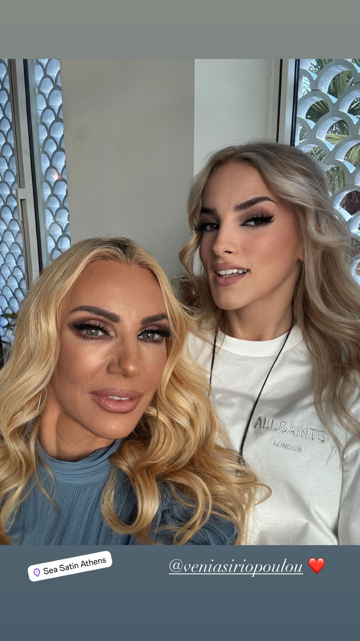 H Έλενα Τσαβαλιά με τη σύντροφο του Χάρη Σεφερλή