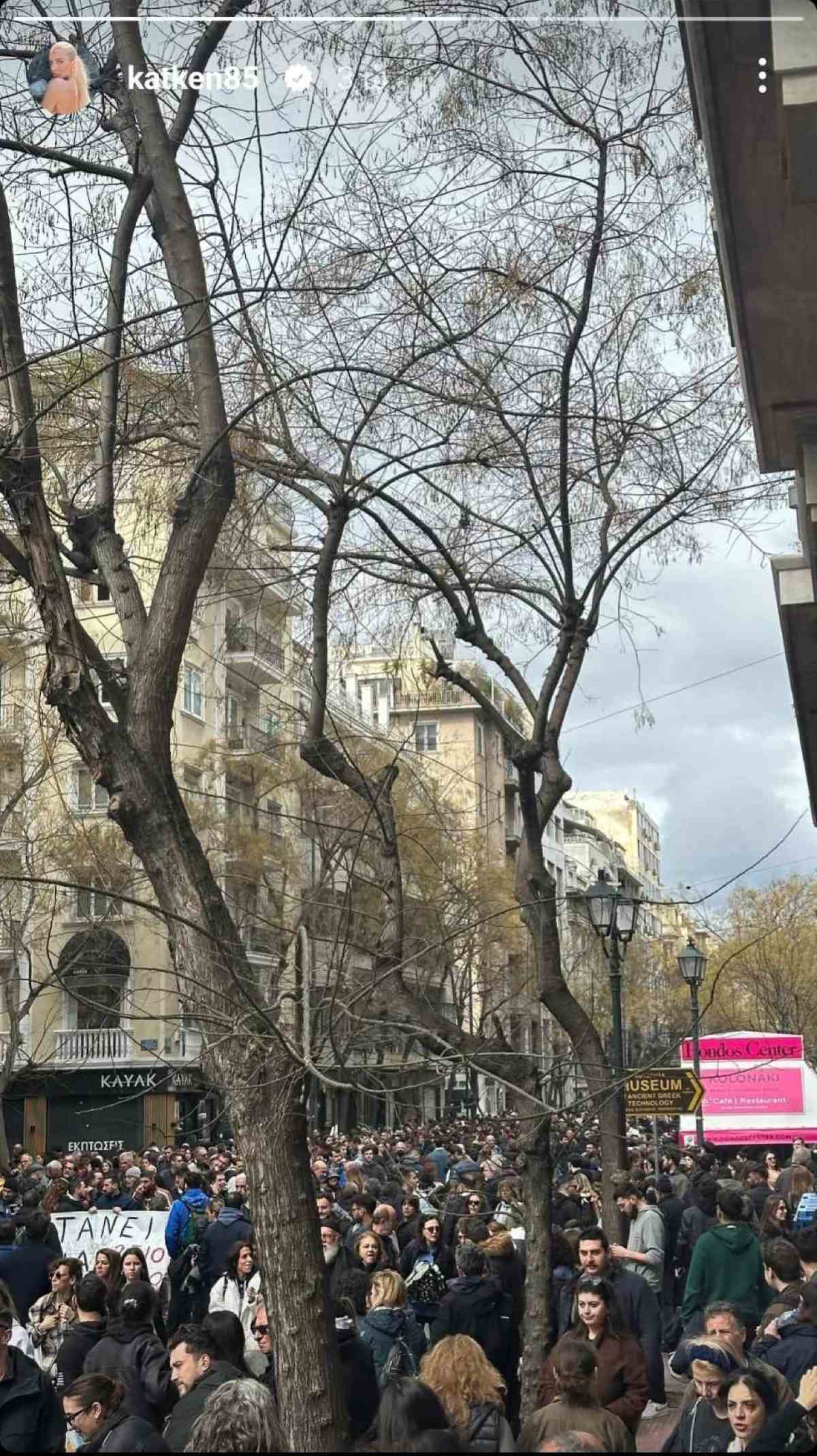 Κατερίνα Καινούργιου για Τέμπη