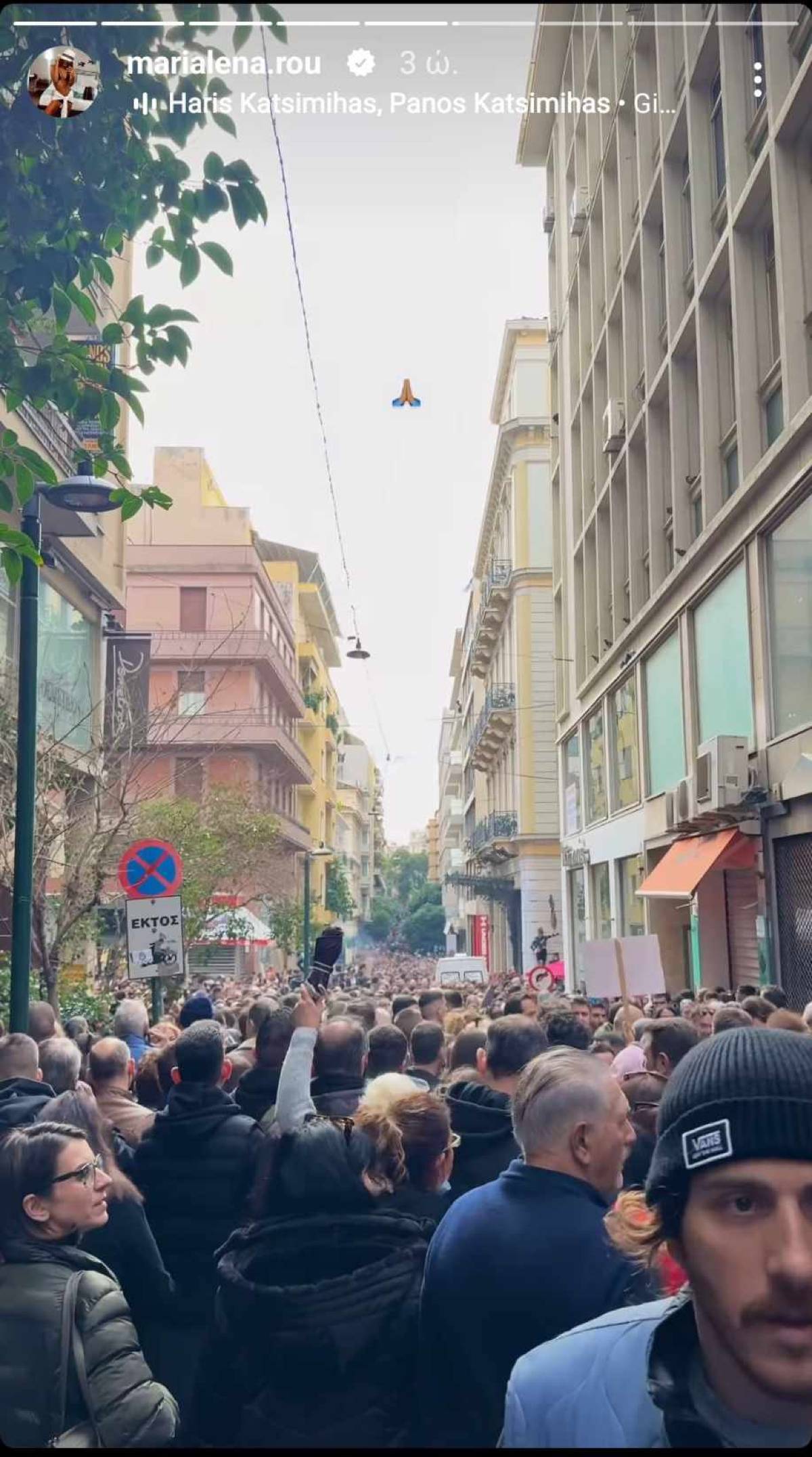 Μαριαλένα Ρουμελιώτη για Τέμπη