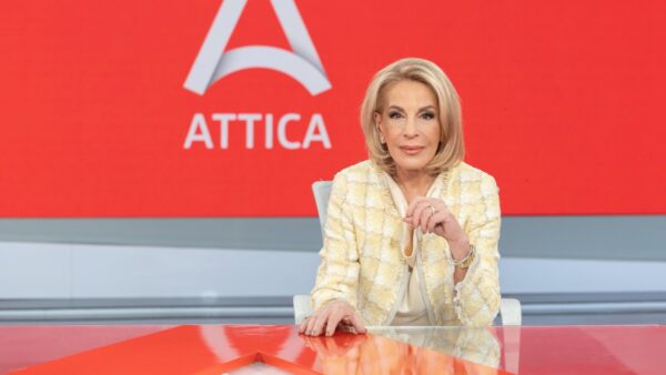 Όλγα Τρέμη Attica