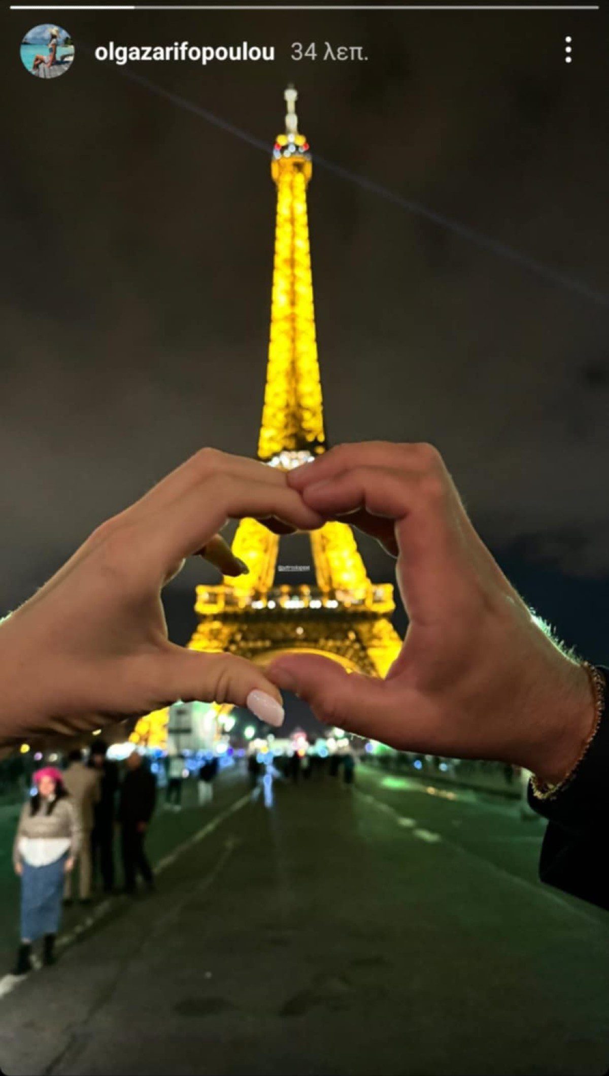 Όλγα Ζαριφοπούλου Παρίσι
