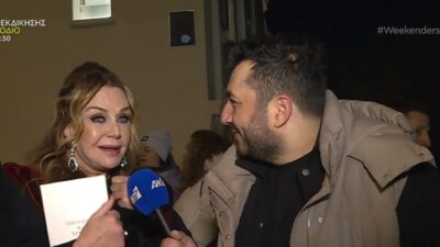 Η Αγάπη Πολίτη