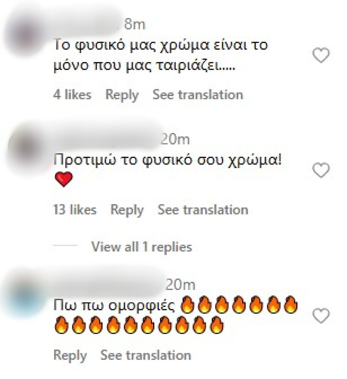 Χριστίνα Μπόμπα σχόλια