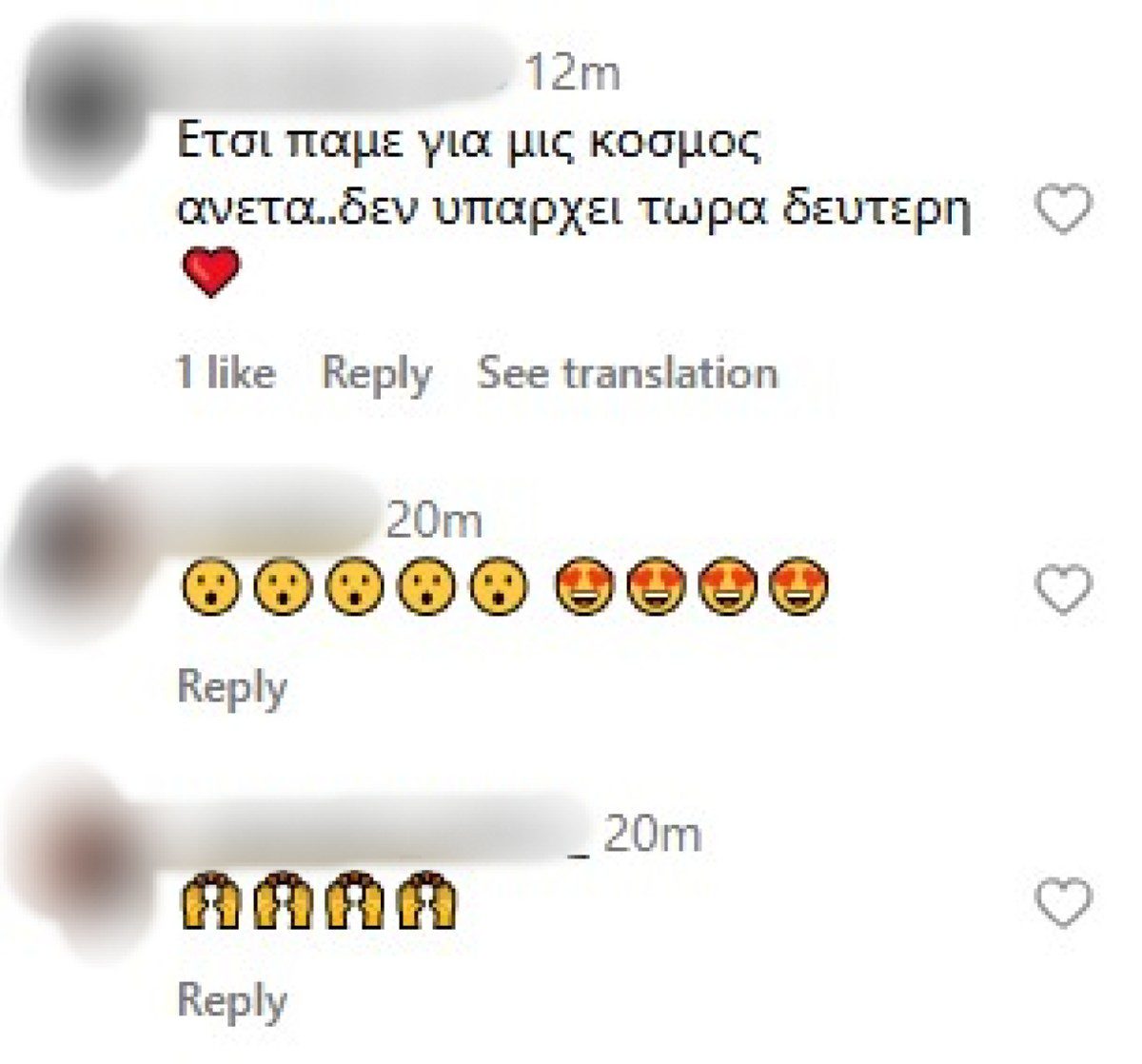 Χριστίνα Μπόμπα σχόλια