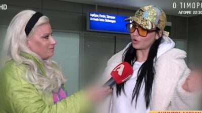 Δήμητρα Αλεξανδράκη