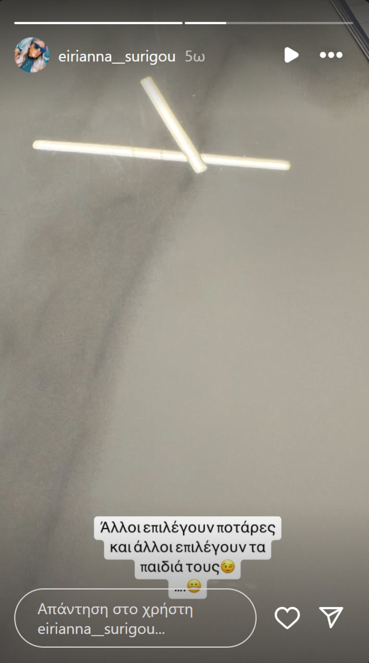 Ανάρτηση της Ειρηάννα Συρίγου για τον Στέλιο Λεγάκη