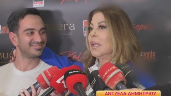 Η Άντζελα Δημητρίου σε έξοδό της