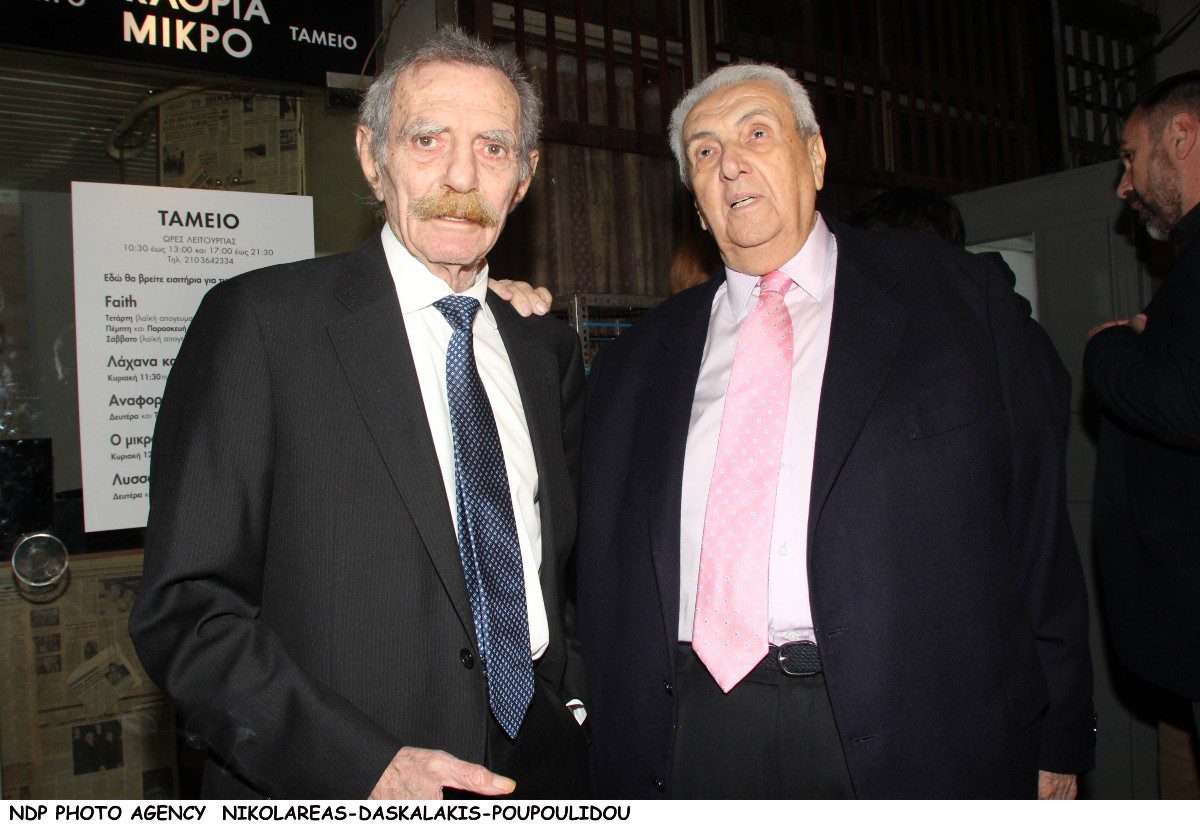 Ο Βαρδινογιάννης και ο Κοντομηνάς