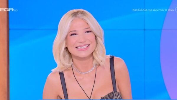 Buongiorno η Σκορδά