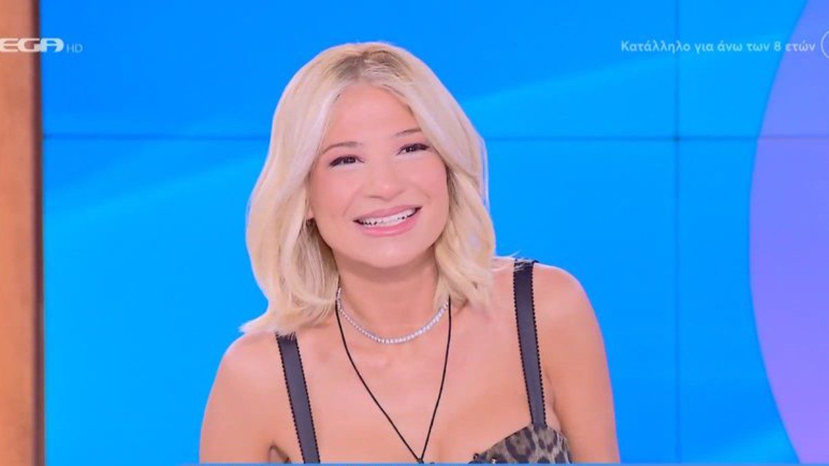 Buongiorno η Σκορδά