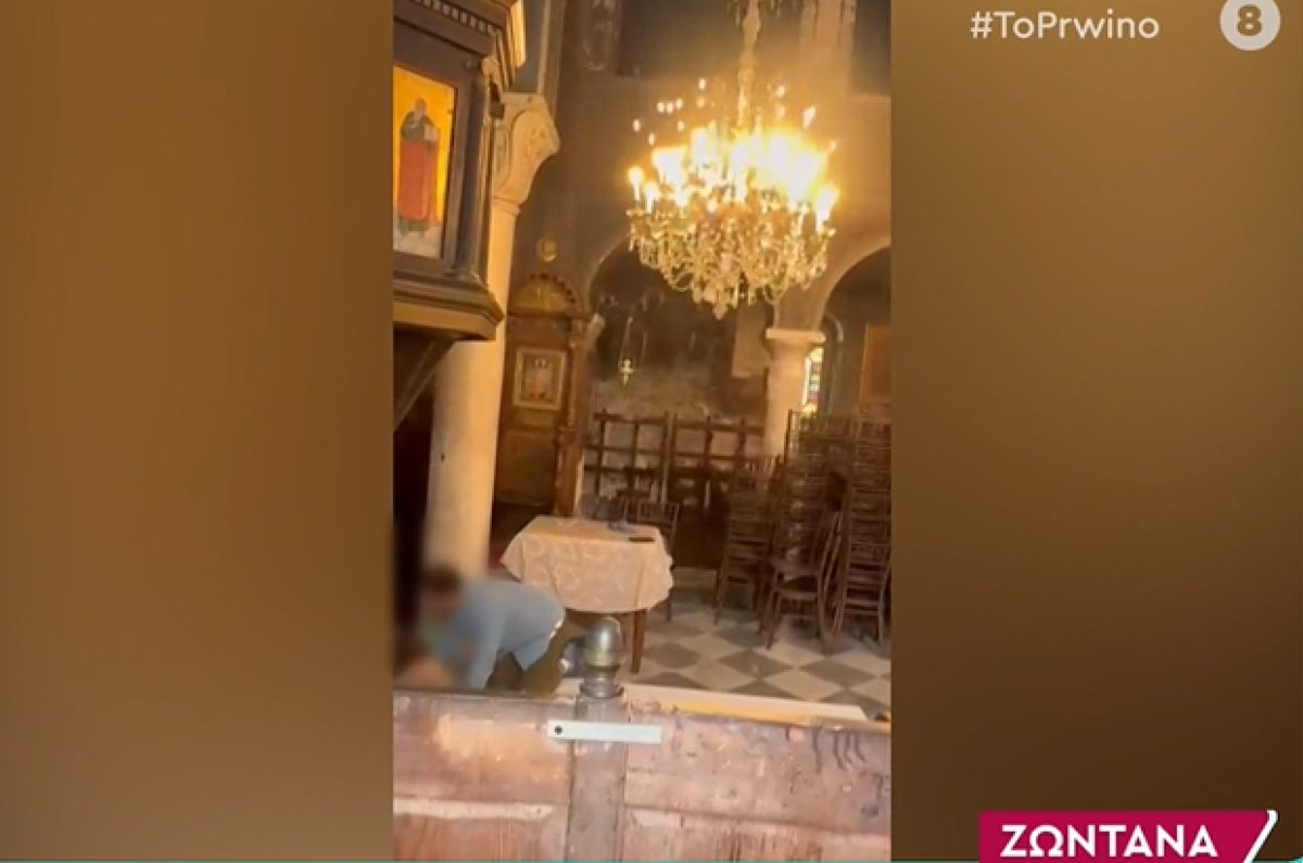 Οι προετοιμασίες στην εκκλησία για τον γάμο Ντε Γκρες - Βαρδινογιάννη