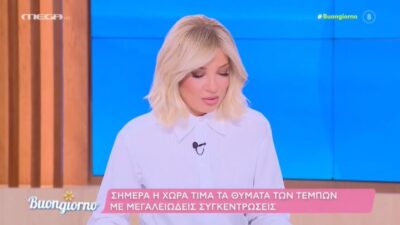 Η Φαίη Σκορδά στο πλατό του Buongiorno