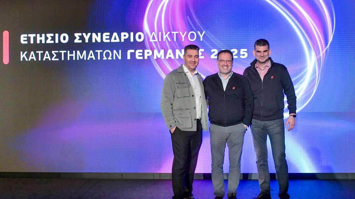 ΓΕΡΜΑΝΟΣ ΟΤΕ