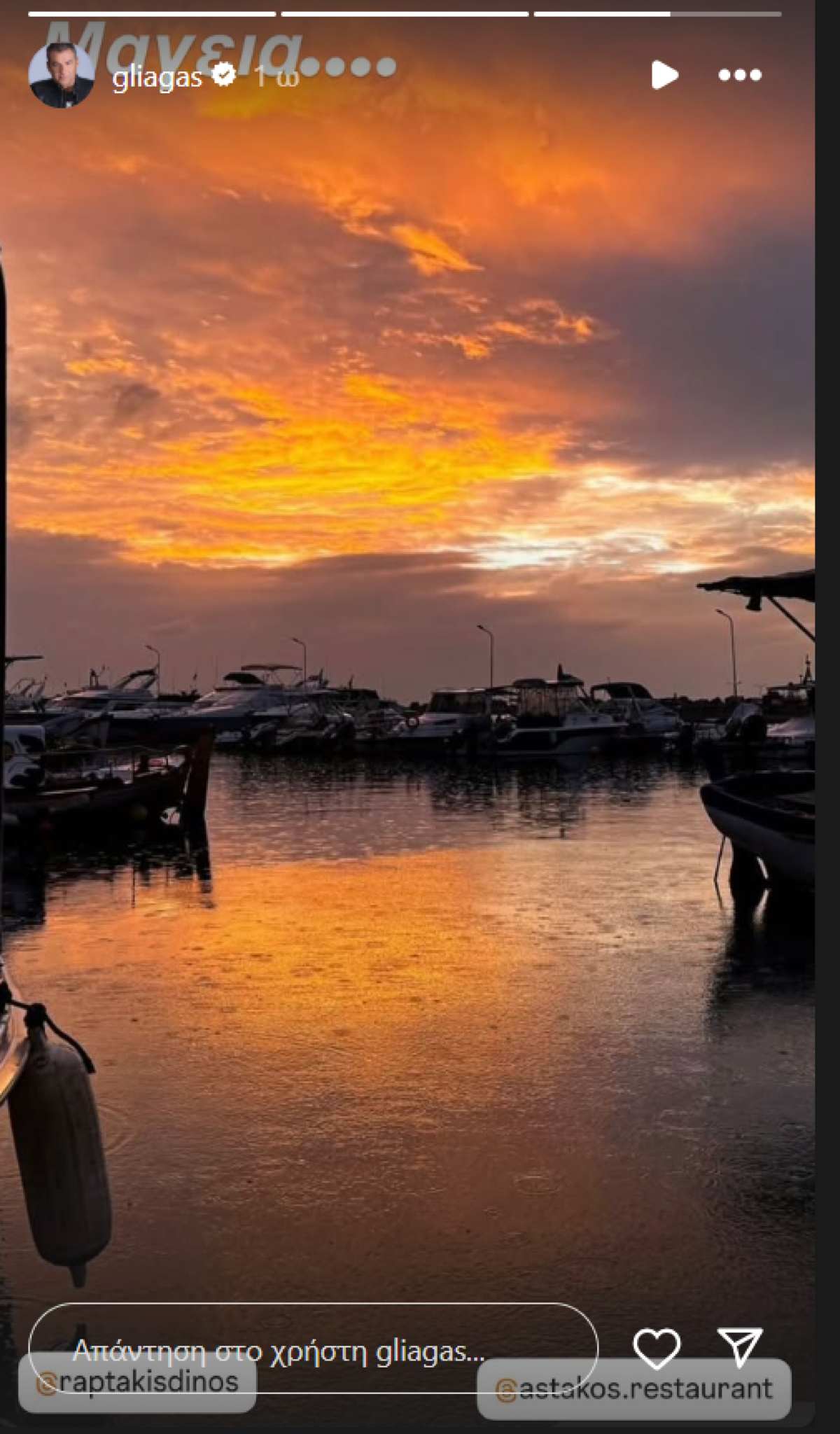 Η ανάρτηση του Γιώργου Λιάγκα στο Instagram.