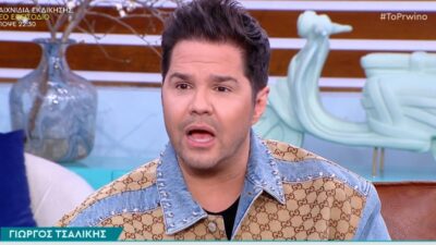 Ο Γιώργος Τσαλίκης στο Πρωινό