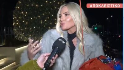 Η Ιωάννα Μαλέσκου