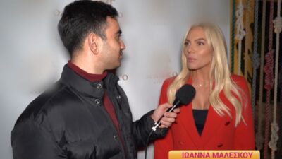 Η Ιωάννα Μαλέσκου στην κάμερα του Happy Day