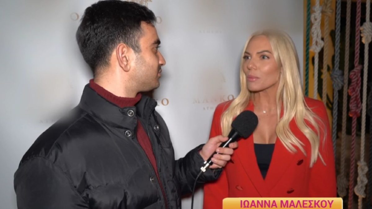 Η Ιωάννα Μαλέσκου στην κάμερα του Happy Day