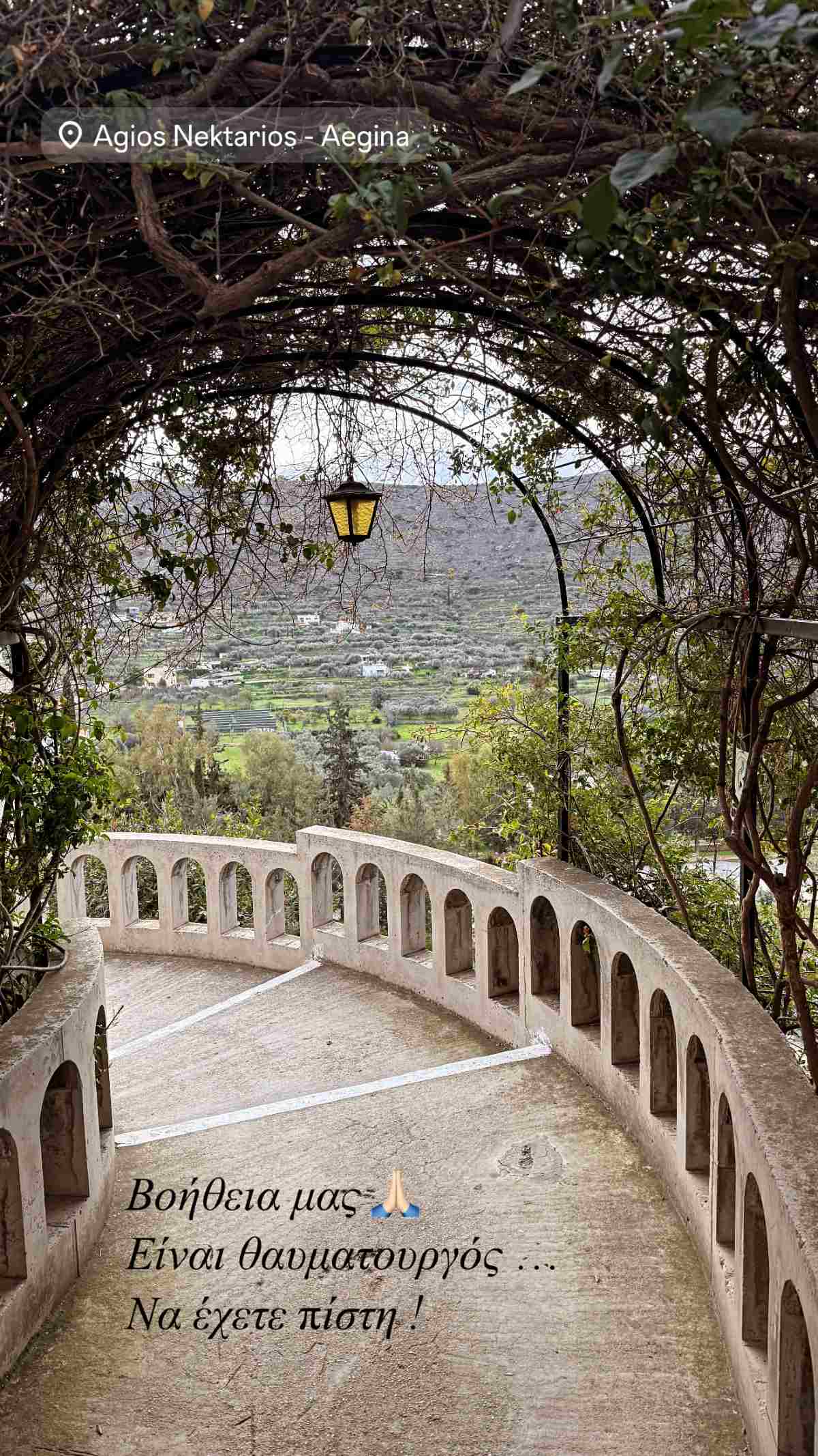 Η ανάρτηση της Κατερίνας Καινούργιου από τον Άγιο Νεκτάριο