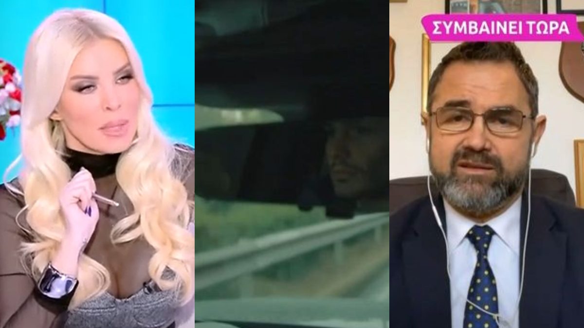 Η Καινούργιου, ο Μάστορας και ο Μπαλάσκας