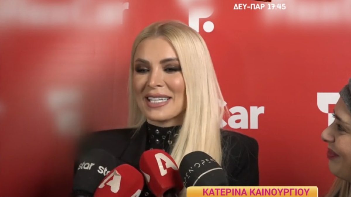 Η Κατερίνα Καινούργιου στην κάμερα του Happy Day