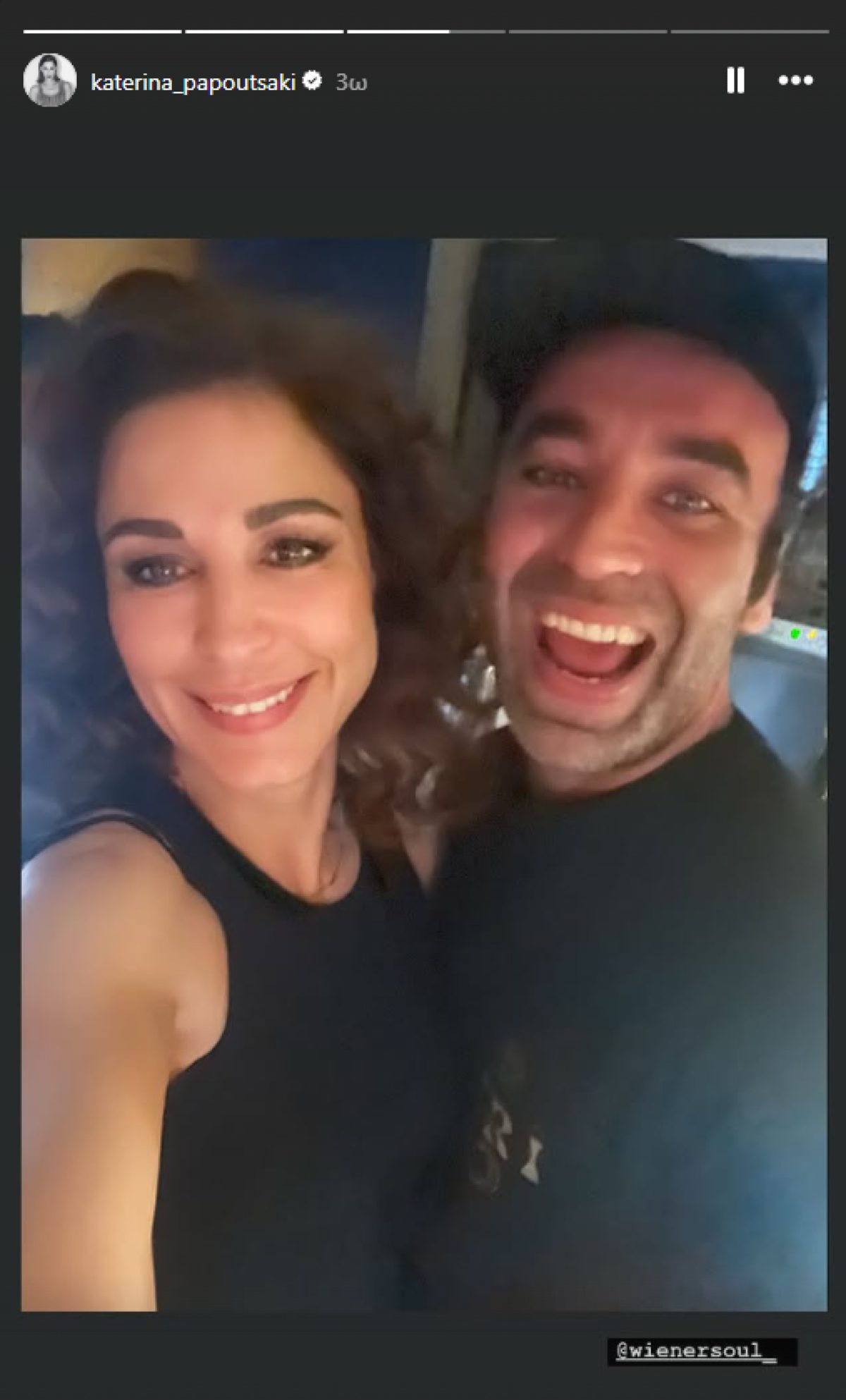 Η Κατερίνα Παπουτσάκη και ο Θάνος Χατζόπουλος