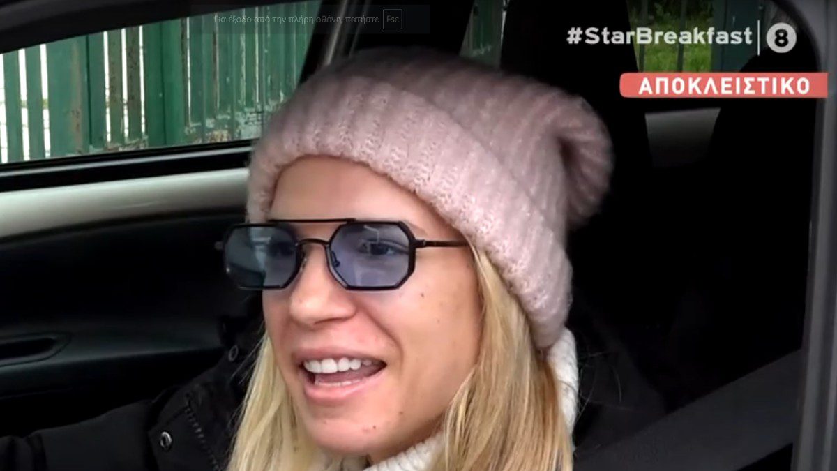 Η Κέλλυ Βρανάκη μιλάει στο Breakfast at Star