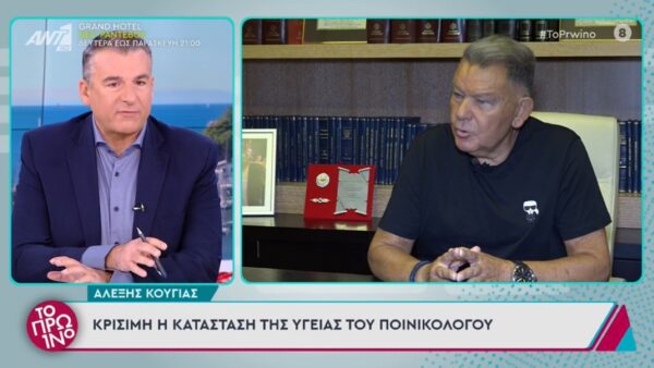 Ο Γιώργος Λιάγκας και ο Αλέξης Κούγιας