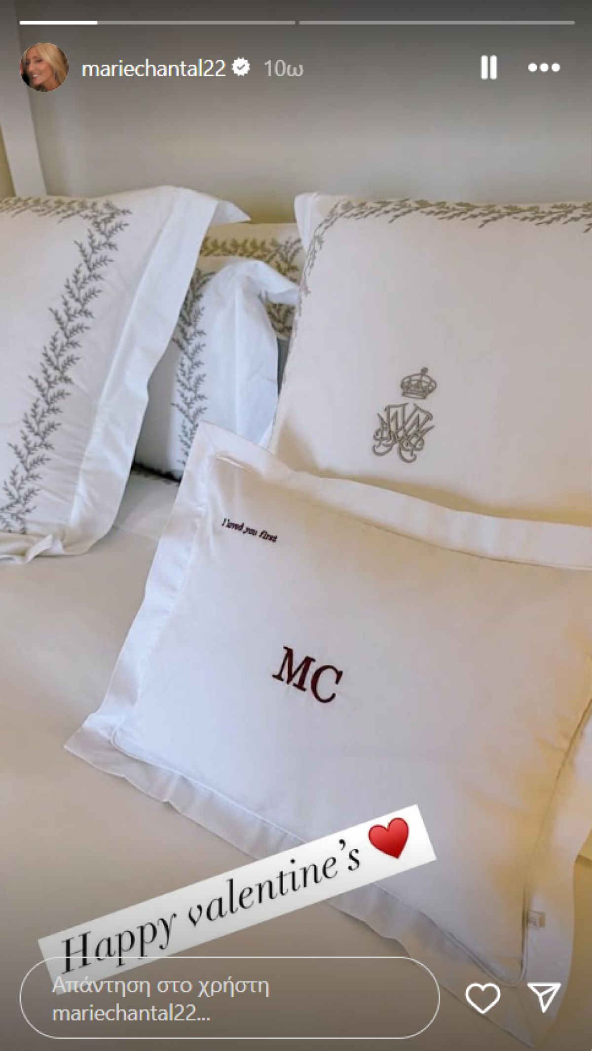 Η ανάρτηση της Μαρί Σαντάλ στο Instagram.