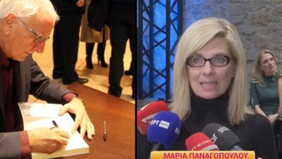 Η Μαρία Παναγοπούλου