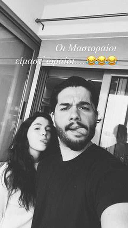 Ο Μάστορας και η αδερφή του ποζάρουν μαζί