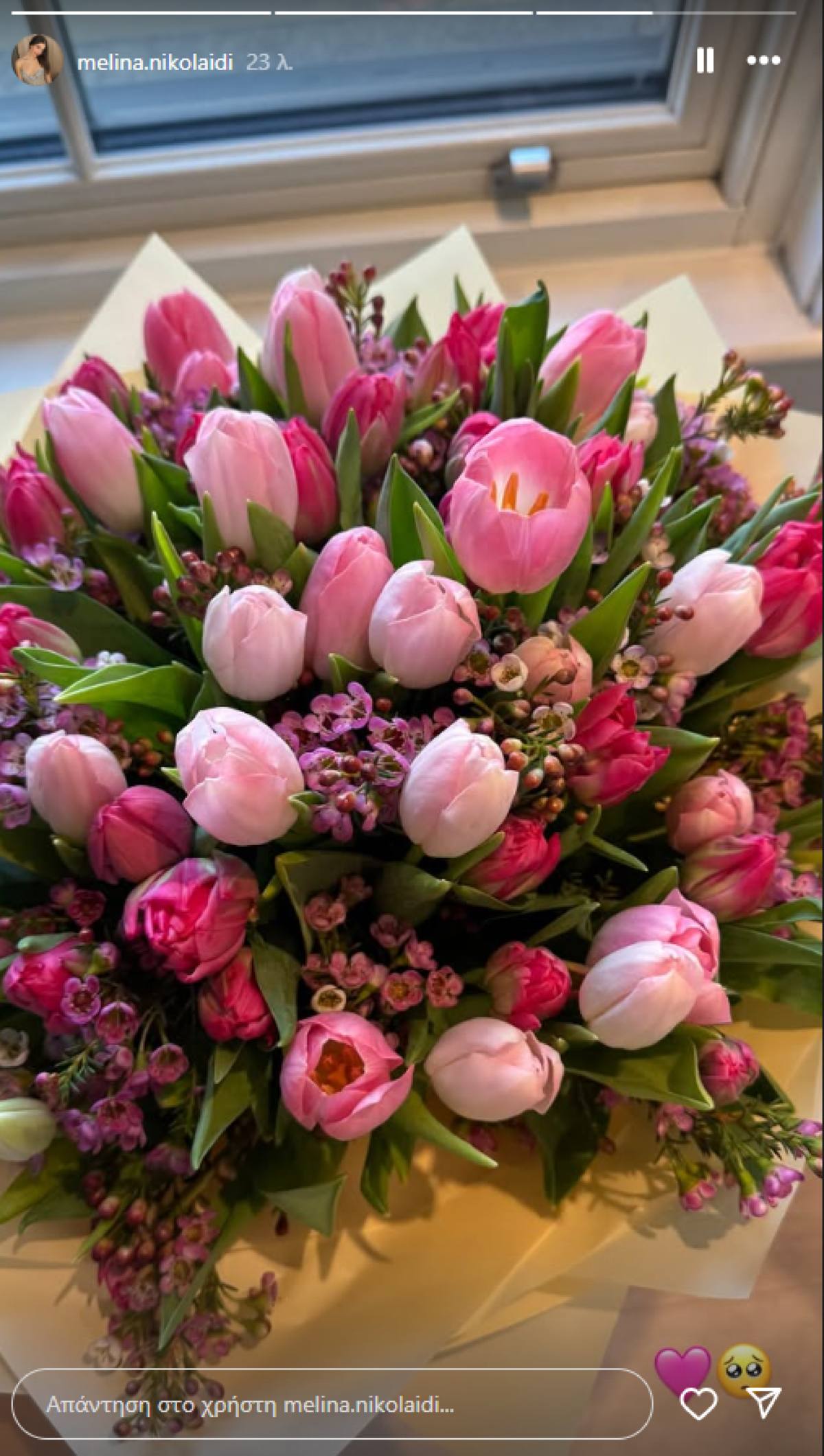Τα λουλούδια που δέχθηκε η Μελίνα Νικολαΐδη για τον Άγιο Βαλεντίνο