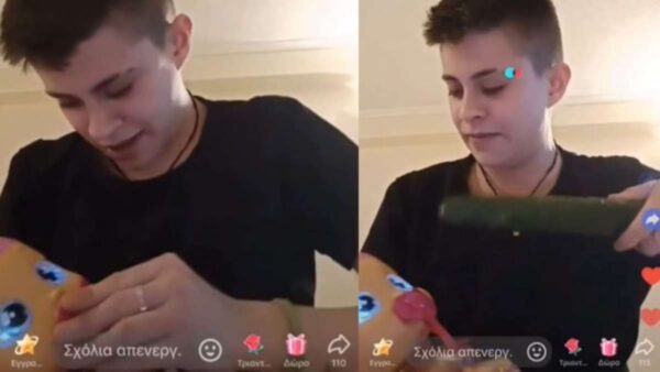 Η Ειρήνη Μουρτζούκου κακοποιεί κούκλα στο tik tok