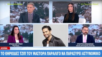 Ο Σταύρος Μπαλάσκας στο Κοινωνία Ώρα Mega για την υπόθεση Μάστορα
