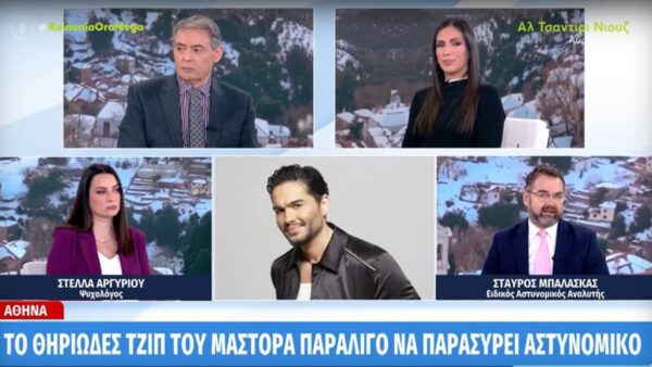 Ο Σταύρος Μπαλάσκας στο Κοινωνία Ώρα Mega για την υπόθεση Μάστορα