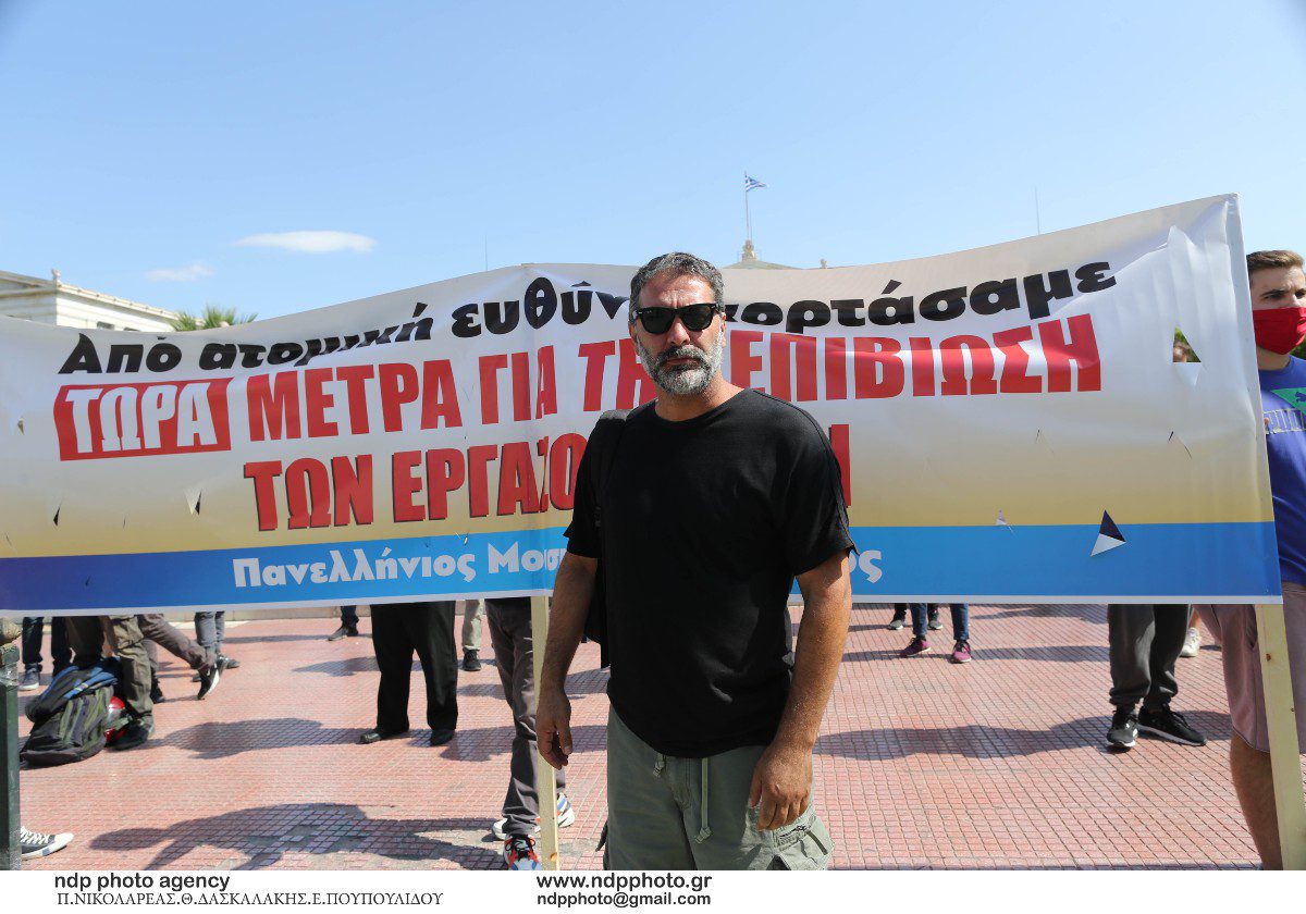 Ο Μπισμπίκης σε διαδήλωση