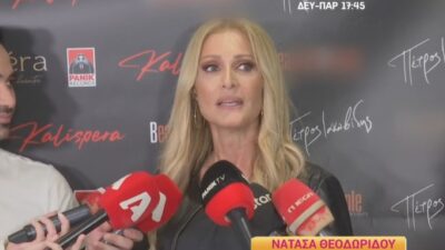 Η Νατάσα Θεοδωρίδου στην κάμερα του Happy Day